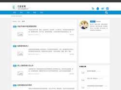 E逸家网