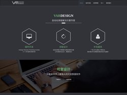 VarDesign | 自动化排版解决方案专家