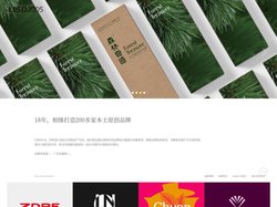 山西太原品牌标志VI设计-包装设计-LISO贾艺峰设计公司