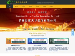 高隔间,百叶窗单双层玻璃隔断,移动屏风设计安装--长春世嘉天华装饰工程公司