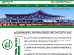 云南云岭工程造价咨询有限公司-官网