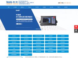 重庆光谱仪_超声波探伤仪_里氏硬度计_粗糙度仪_超声波测厚仪-重庆里博仪器有限公司