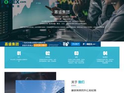 关于嘉盛集团-美国嘉盛集团|FOREX嘉盛|嘉盛中文