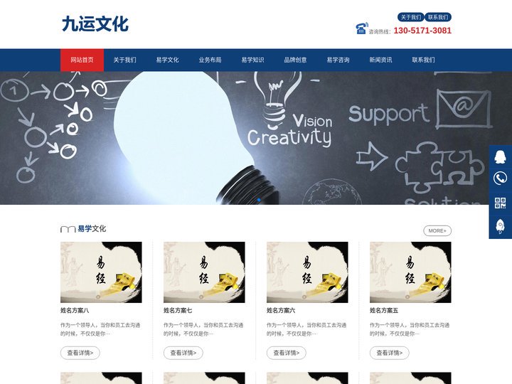 九运文化-探秘中国传统文化的瑰宝-文化自信之国学传世瑰宝-国学文化