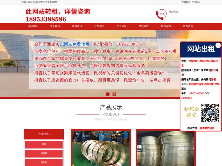 大型耐磨_黄铜_青铜铜套_铜套铸造加工厂家-大连庄河市某某铸件厂
