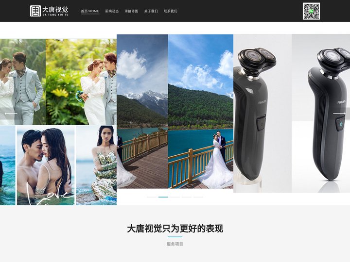 修图工作室_产品拍摄修图_人像修图工作室_后期修图公司【官网】