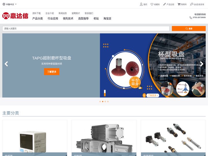 海绵吸盘|海绵吸具|真空吸盘|真空发生器|真空泵|鼓风机|真空吊具|堆垛机器人|码垛机器人厂家