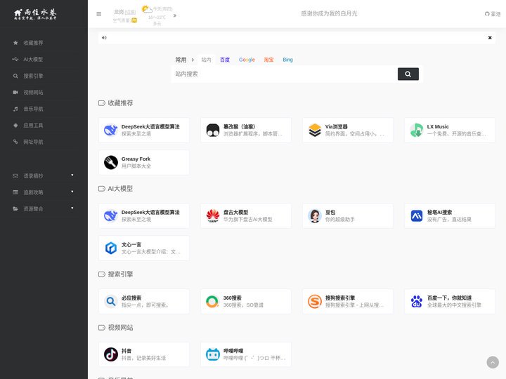 雨住水巷 | 雨自空中起，深入水巷中