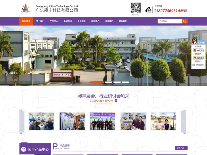 密炼机_小型密炼机_密炼造粒一体机_双转子连续式密炼机_开合式密炼机厂家-广东昶丰科技有限公司
