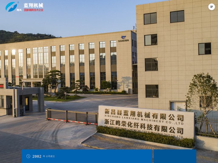 高速雪尼尔机,导丝盘高速涤纶加弹机,导丝盘锦纶加弹包覆一体机,一步法假捻机-蓝翔机械