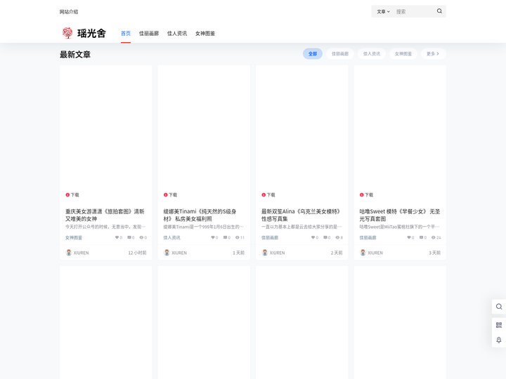 每一帧，都是美的瞬间-瑶光舍