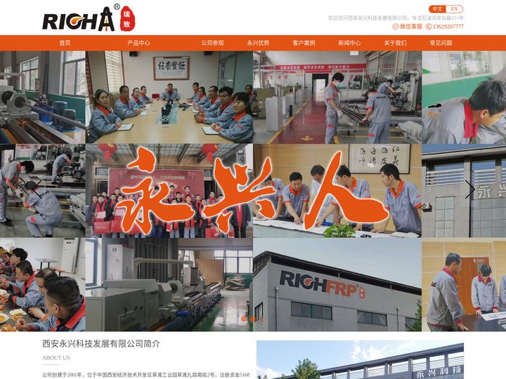 石油测井仪器专用高温承压复合绝缘体管材，绝缘短节，阵列侧向电极，永兴科技