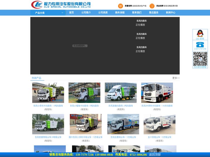 清扫车-道路清扫车价格-扫路车-东风扫路车厂家（程力专汽）