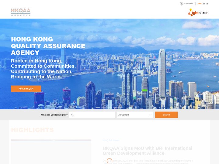 HKQAA 香港品質保證局