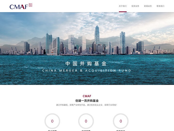 深圳市远致富海投资管理有限公司 官方网站