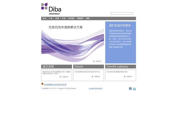 沃迈迪贝