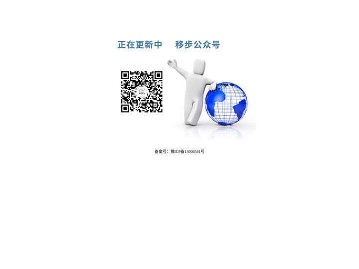 正在更新中，移步公众号！