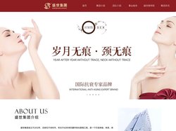 盛世世纪