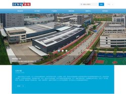 中山迪威玻璃机械制造有限公司