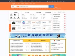 邗江人才网_邗江招聘网_求职招聘就上邗江人才网yzhjrc.com