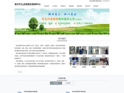 临沂空调安装-临沂誉临空调服务13053922279