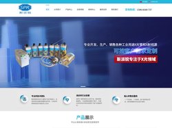 射线管-X射线-射线源-高压电源-X光管-杭州斯派锐电子有限公司