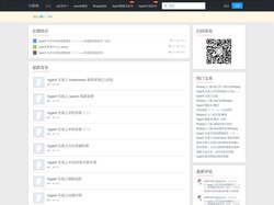 白狼栈 - 最好的实战学习平台 - 白狼栈