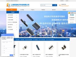 排针排母_排针连接器  -- 上海胥昌电子科技有限公司