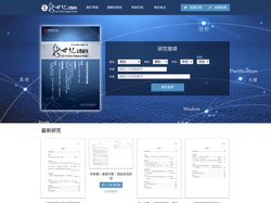 新世紀宗教研究 - 首頁