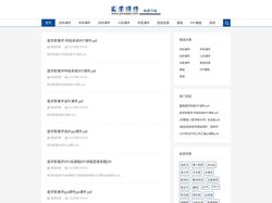 医学课件网