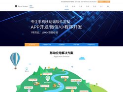 星天外科技—数字化转型服务供应商