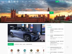 瑞牛财经-瑞牛网--关注金融科技|元宇宙|区块链|财经自媒体