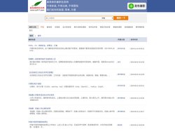 不限 - 兼职广场 - 最简兼职信息网