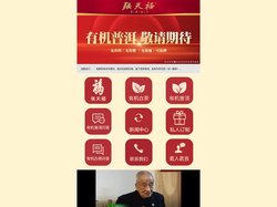 张天福有机白茶官网,张天福官网,张天福有机茶官网,无农药,无化肥
