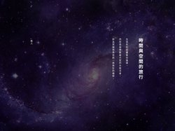 靈鷲山大普施水陸法會 - 水陸法會直播網路共修