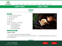 2019茶博会-茶博会-2020茶博会-2019郑州茶生活博览会 郑州汇之源展览策划有限公司