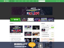 爱羽客 - 中国新锐的羽毛球网站