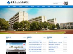 寄宿制小学,初中,高中_金华学校招生-金华市方格外国语学校