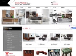 无锡办公家具_桌_椅_定制厂家-无锡欧圣办公家具有限公司