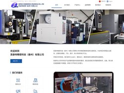 精密模具制造厂家-注塑厂家-英泰特精密科技（泰州）有限公司