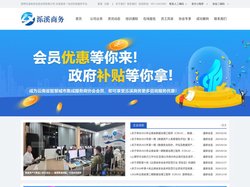 昆明泺溪商务信息咨询有限公司-系统集成类证书|体系认证类证书|施工类证书|项目扶持类|技术人员类证书一站式咨询服务