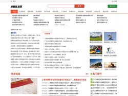 攸县信息网_攸县信息港_攸县招聘_攸县租房_攸县征婚_攸县交友_攸县教育(www.yunjiangshi.com)