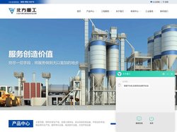 河南北方重工大型液压开箱重锤反击破碎机生产厂家-河南北方重工科技有限公司