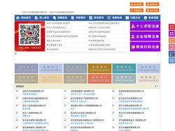 当阳人才招聘网-当阳人才网-当阳招聘网