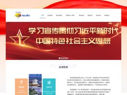 郑州国际陆港开发建设有限公司 – ZIH