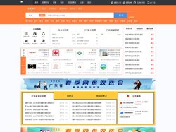 和平人才网_和平招聘网_求职招聘就上和平人才网hyhprc.com
