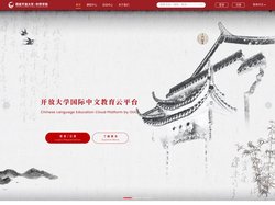 华侨学院