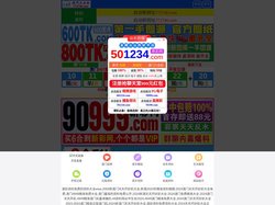 济源市第一职业高中
