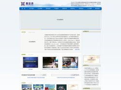 车尾防撞架-车尾防撞粱-车尾防撞装置-江西省鑫安鸿投资有限公司欢迎您光临