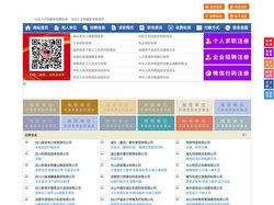 马边人才网-马边招聘网-马边人才市场